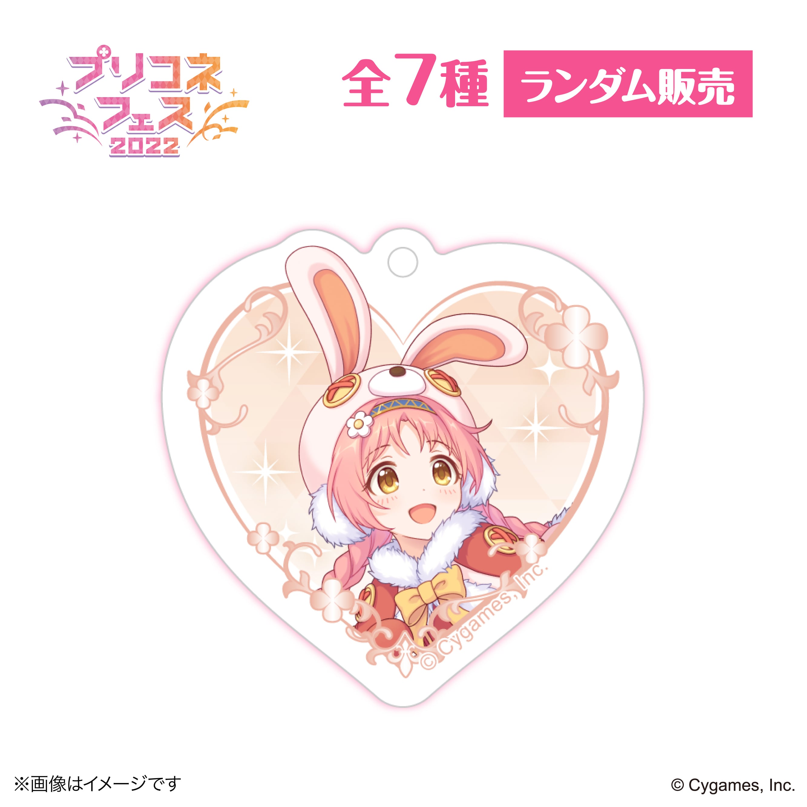 プリンセスコネクト！Re:Dive』 × 荻野屋 ORBcafe ランダムアクリル