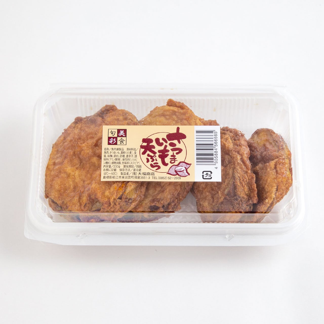 さつまいも天ぷら 230g | 山陰の味 有限会社大福商店