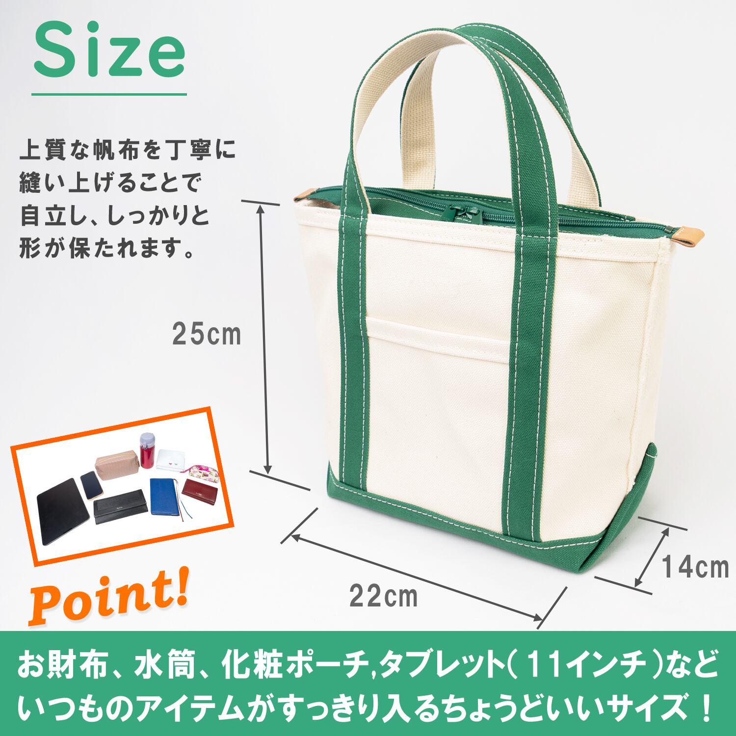 ファスナー付き 帆布 キャンバス トートバッグ Sサイズ 小さめ Ship