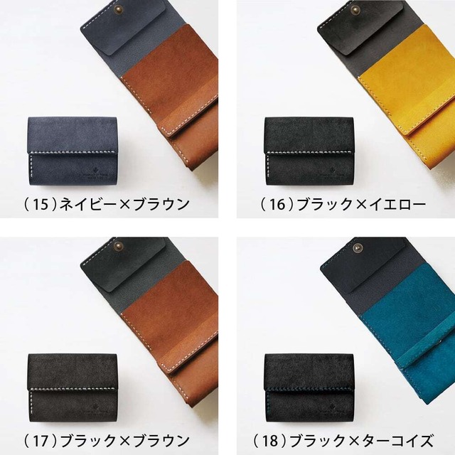 おすすめ三つ折り財布【全18色】