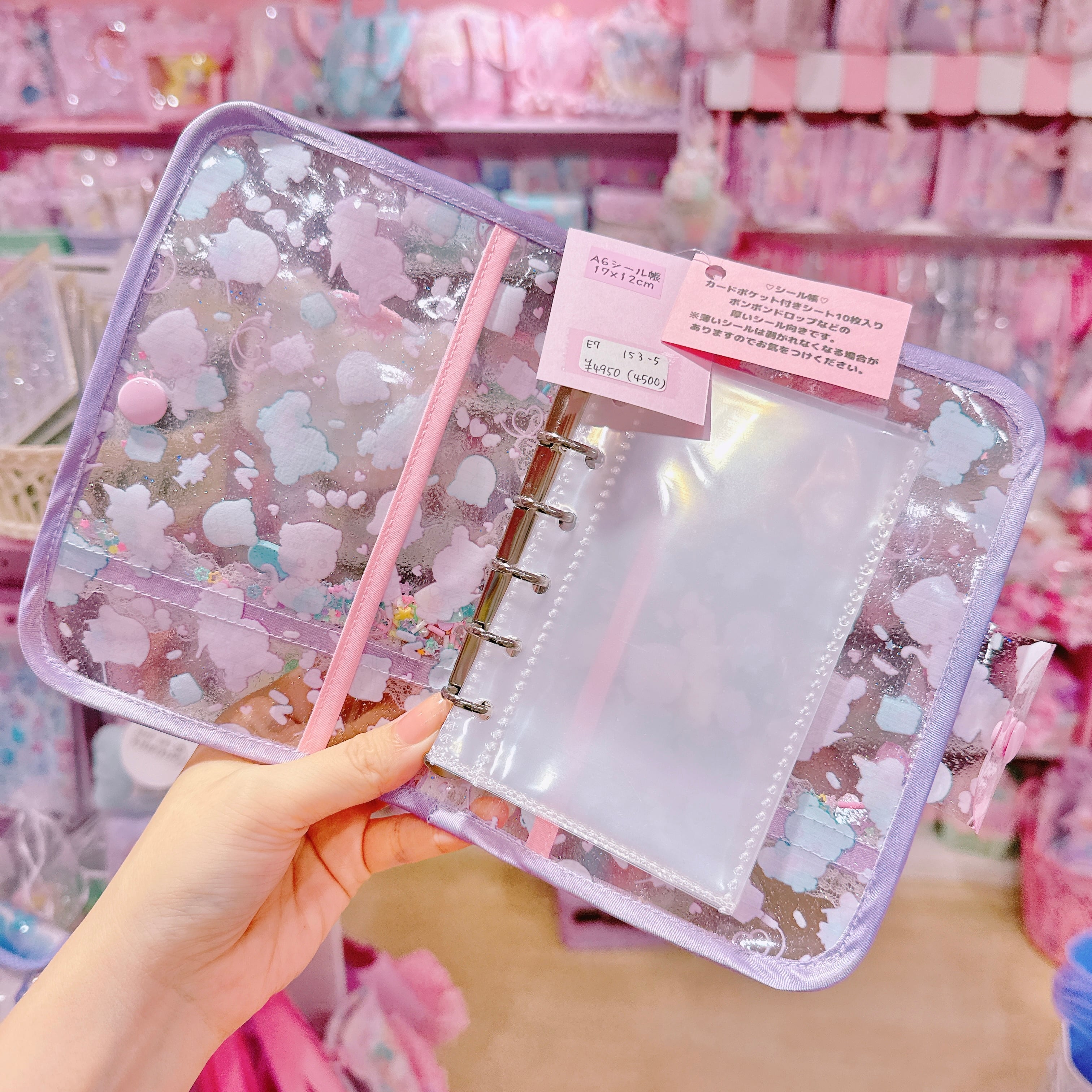 【E7】153-5ぬいぐるみ付きA6シール帳