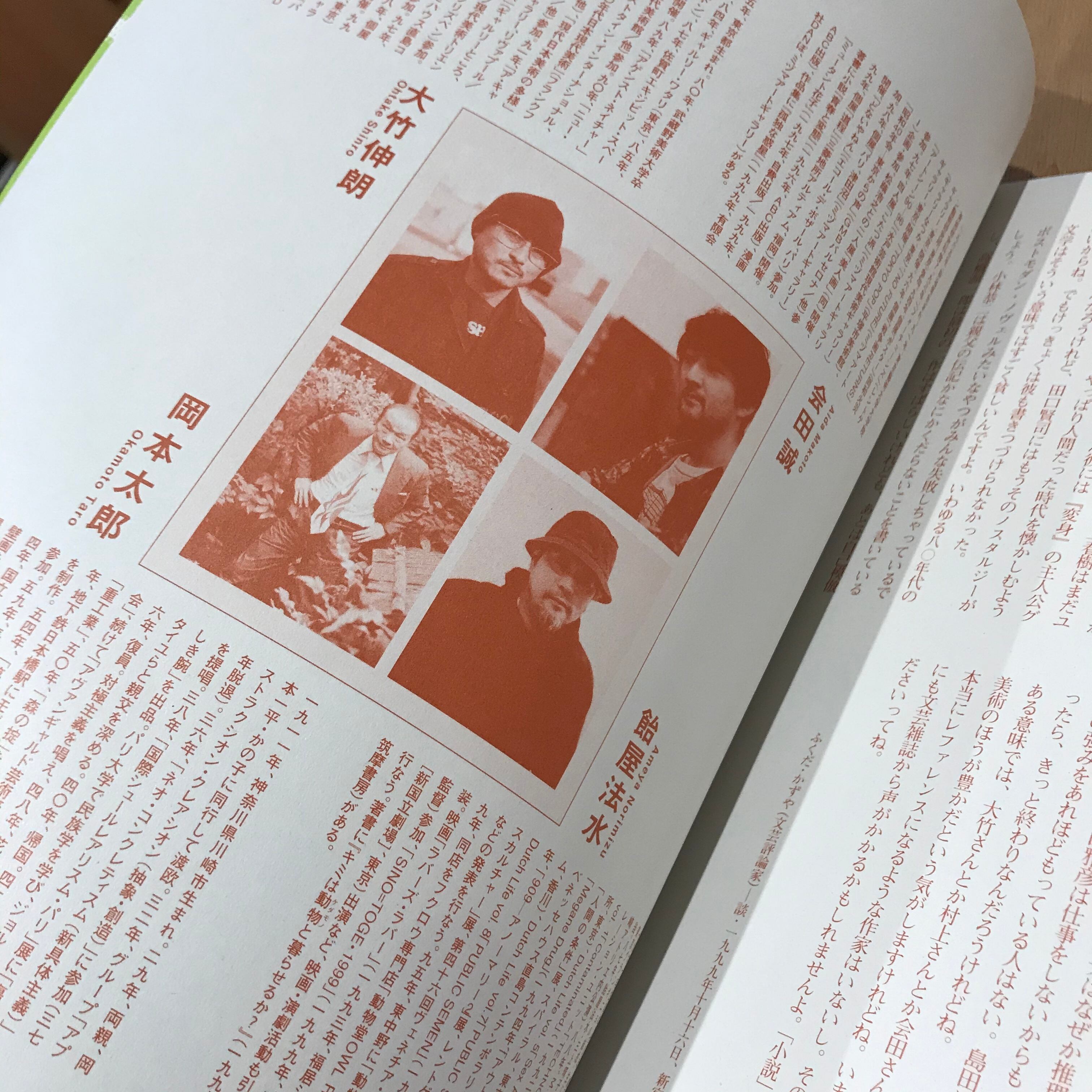 日本ゼロ年 | 百年