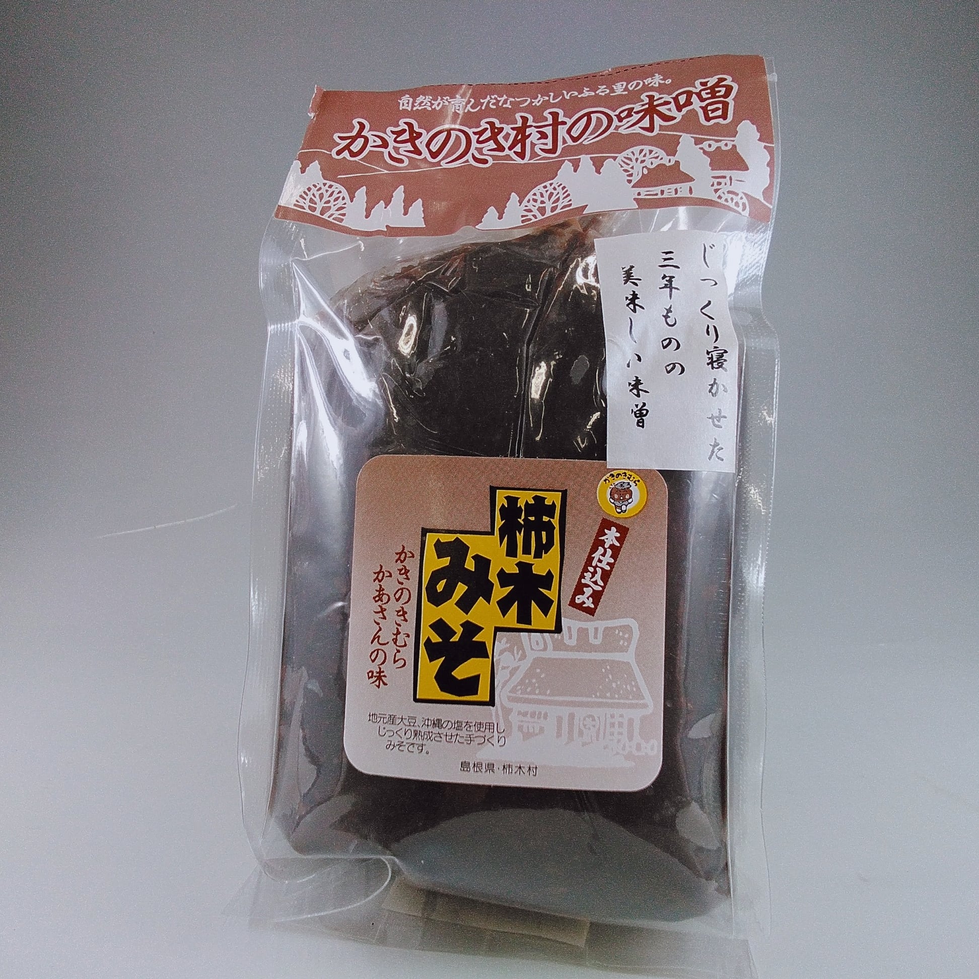 柿木みそ (三年寝かせたもの）500ｇ×4個セット （送料無料）