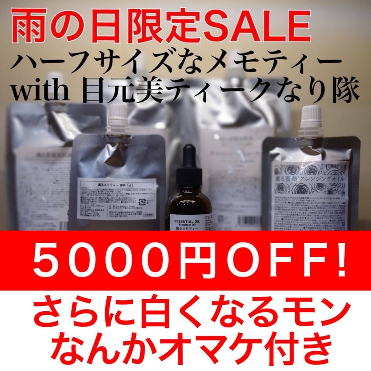 無糖ミルク紅茶様　Greenlounge鎌倉　エッセンス、クレンジング2個 GreenLounge（グリーンラウンジ）鎌倉