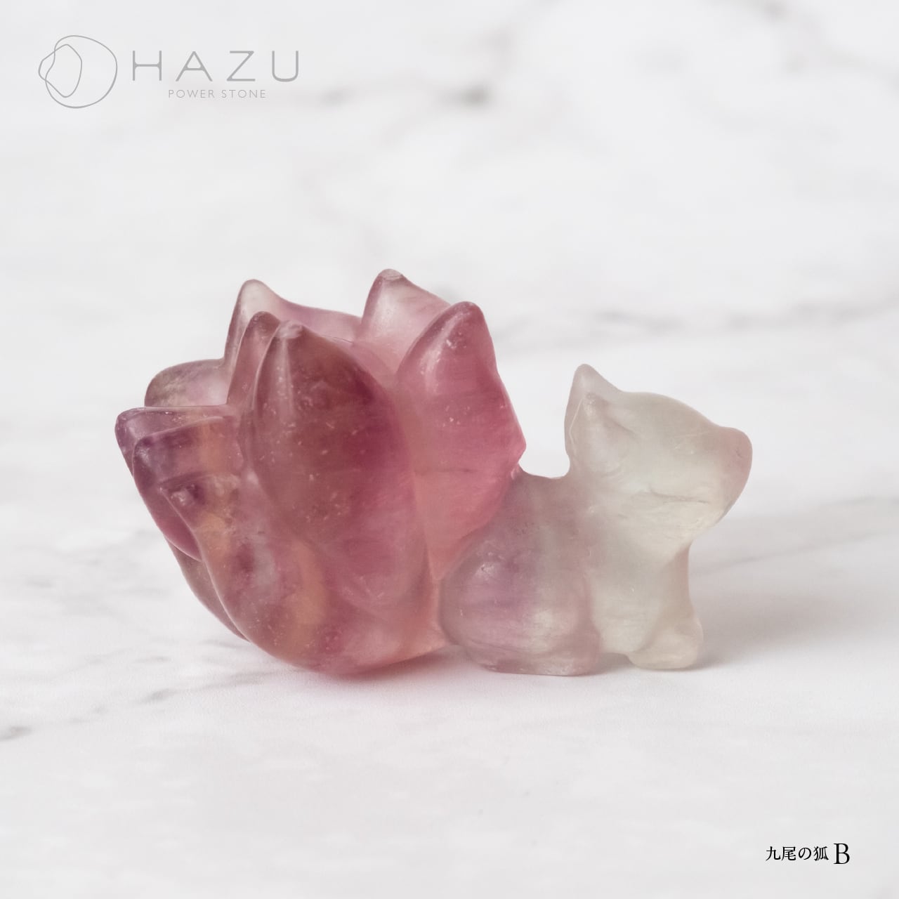 0706119  天然フローライト九尾の狐　5個セット、貫通穴 0706119 天然フローライト九尾の狐5個セット、貫通穴