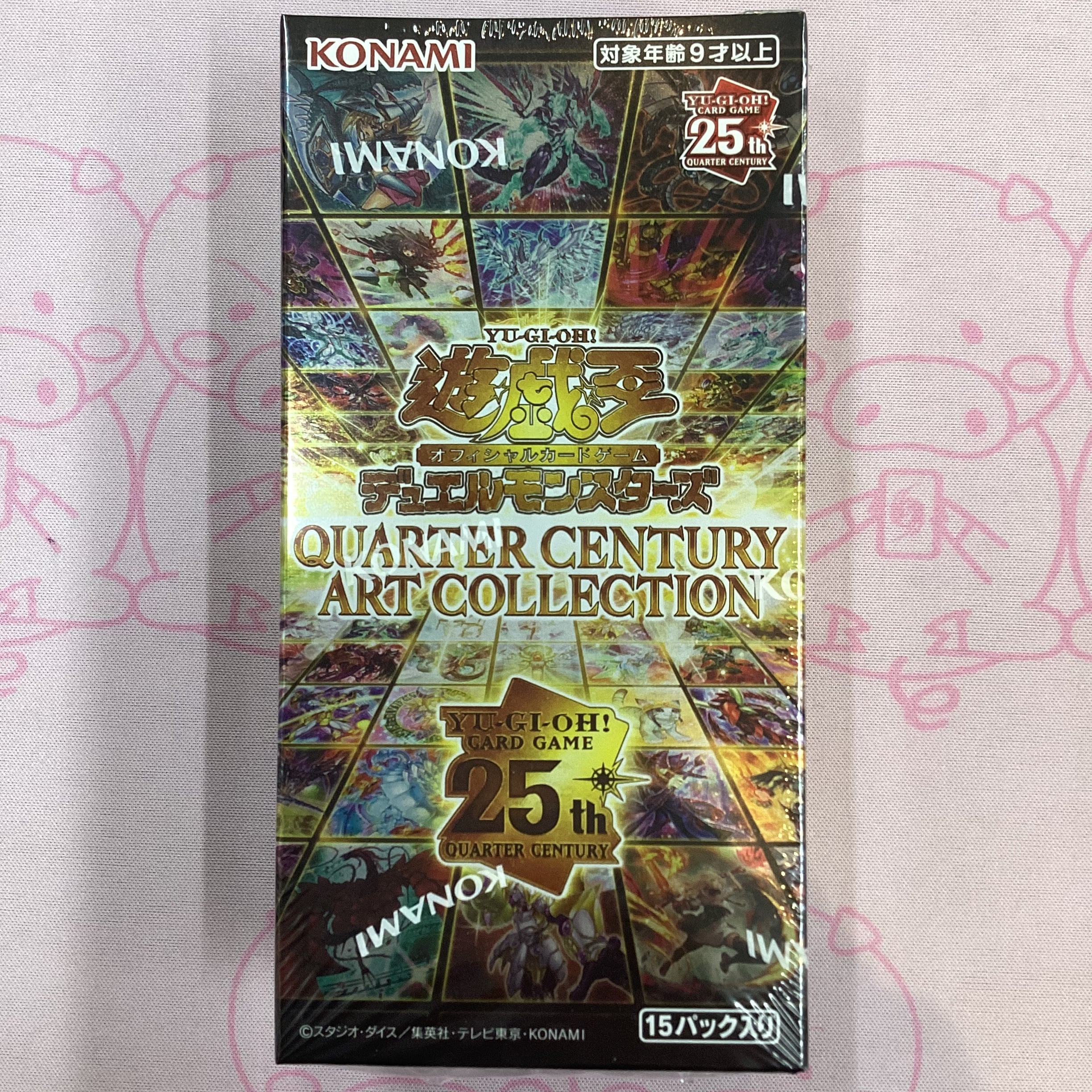 【美品】QUARTER CENTURY ART COLLECTION(未開封 BOX