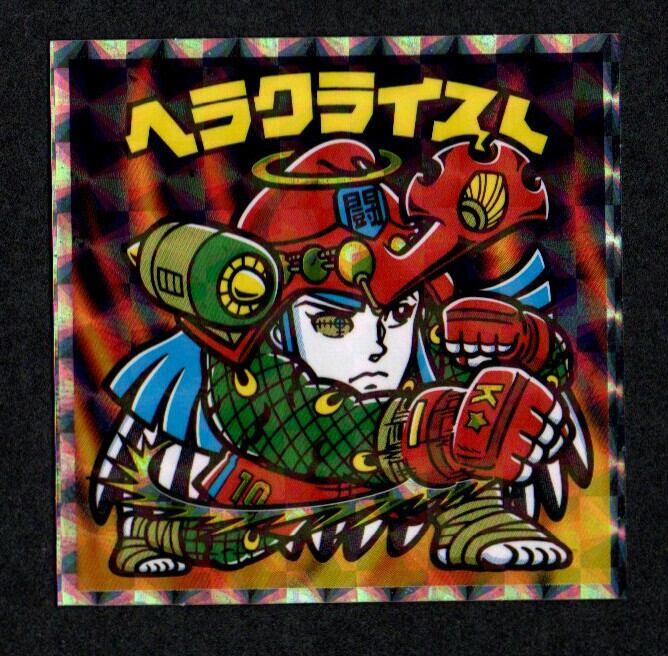 旧ビックリマン　スーパーデビル　駄菓子屋 旧ビックリマン スーパーデビル 駄菓子屋 Amazon.co.jp: ビックリマン