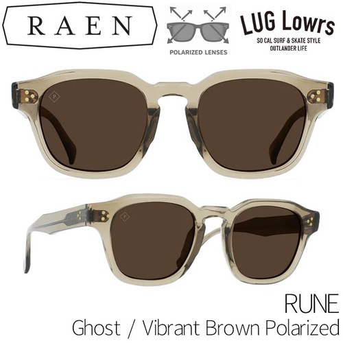 RAEN Optics レーン レイン サングラス RUNE Ghost Vibrant Brown Polarized 偏光レンズ ポラロイズド メンズ レディース 100U213RUN-S305-48 日本代理店正規品