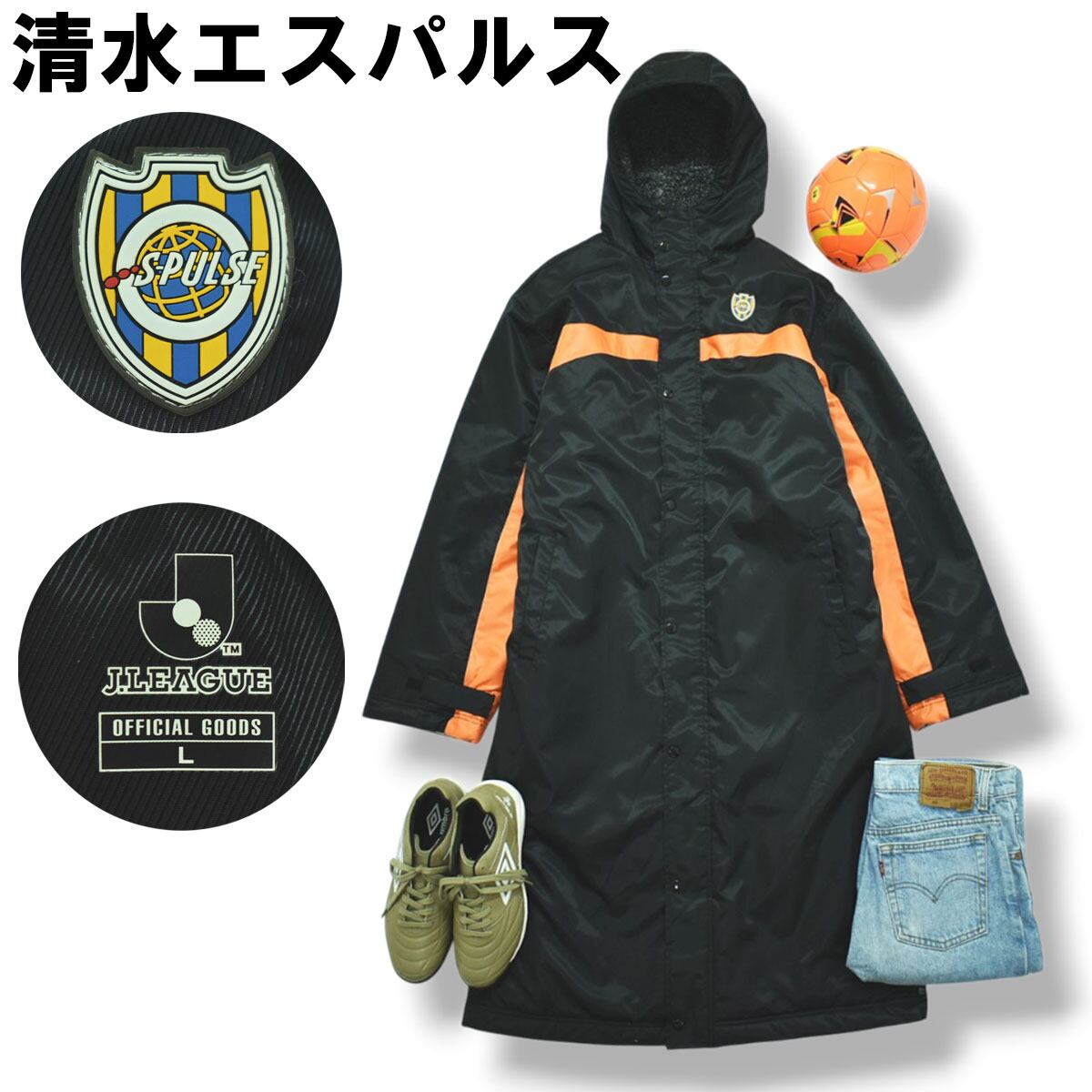 火の輪蹴威パーカー 火の輪蹴威パーカー」 | KRY clothing