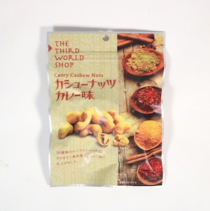 カシューナッツカレー味　６０g｜第３世界ショップ