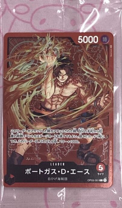 【美品】ポートガス・D・エース(OP03-001 未開封(プロモ)
