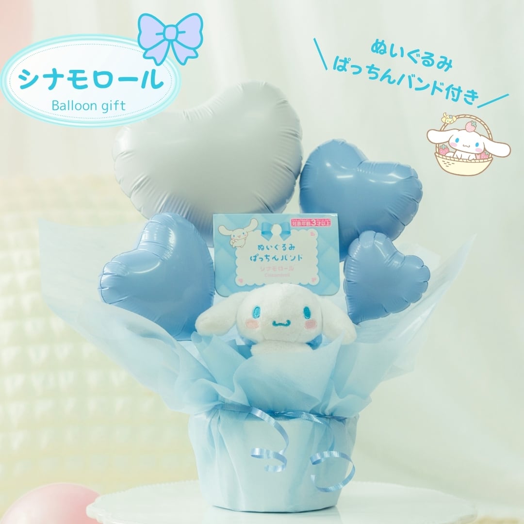 バルーンショップイーエヌ ♡おむつケーキ＆バルーンギフト専門店