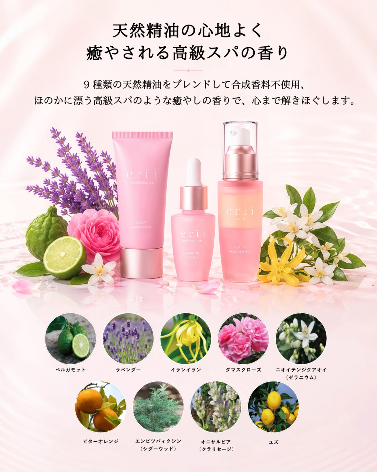 プレミアムネイルオイル