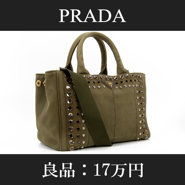 【全額返金保証・送料無料・良品】PRADA・プラダ・2WAYショルダーバッグ(カナパ・ビジュー・人気・レア・珍しい・斜め掛け・目立つ・A692)