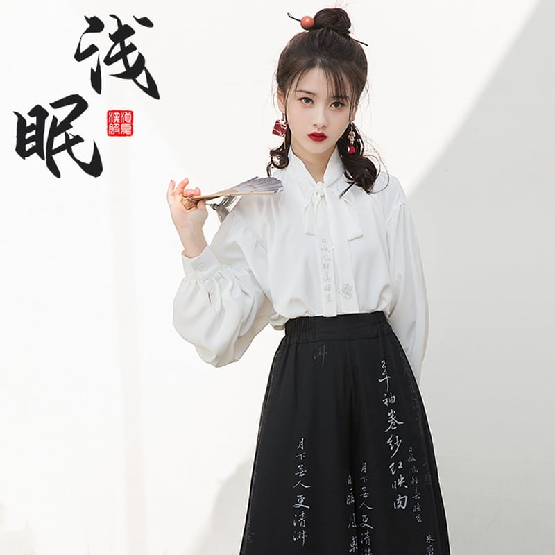 サブカル 服 地雷系 通販 池夏シリーズ ブラウス パンツ 上下セット ツーピース 漢字柄 モノトーン Chinese Gothic 闇かわいい レトロ