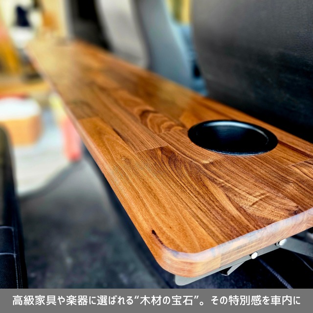 【完成品／即納】ハイエース ワイドボディ専用ワンタッチテーブル　【ウォールナットver.】