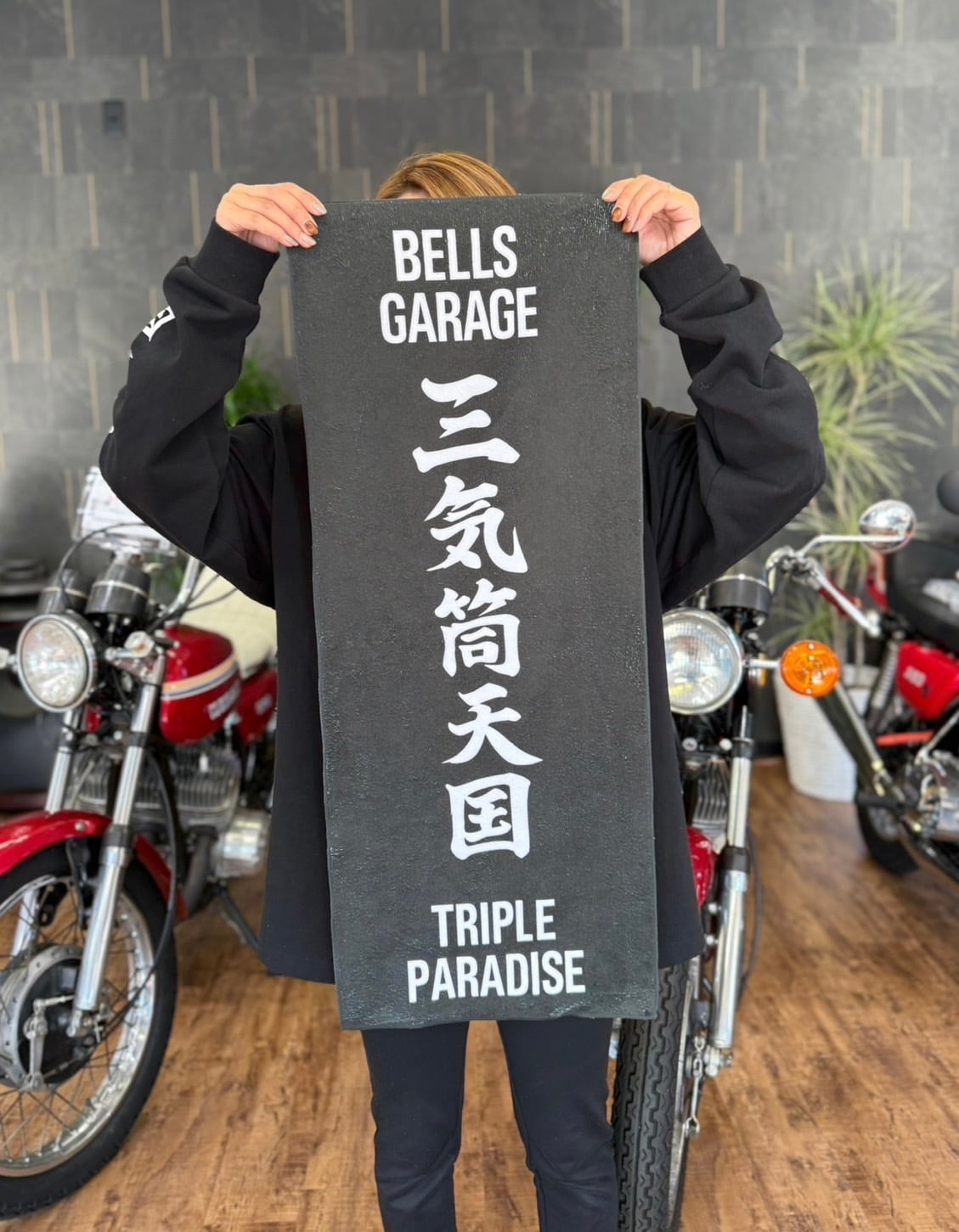 ベルズガレージ