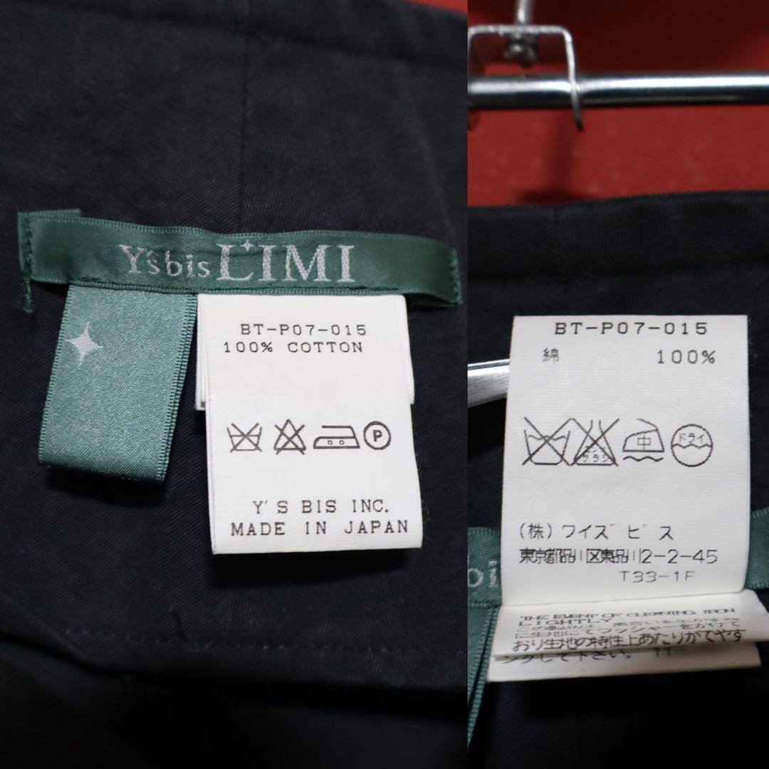 Y's bis LIMI | 古着屋デテルミナシオン