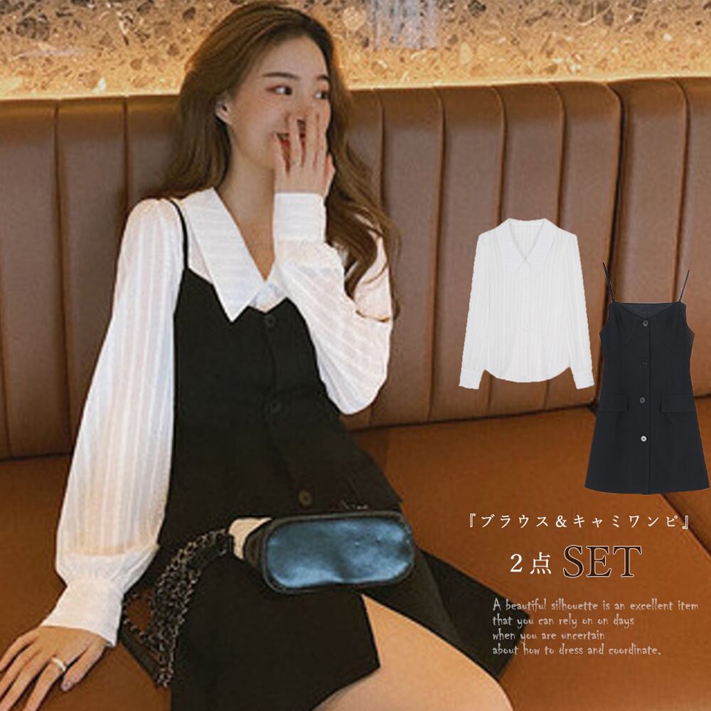 ブラウスシャツ キャミソールワンピース