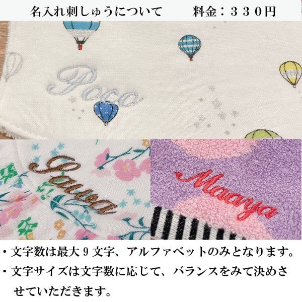 今治タオル うまれるぬいぐるみ ウォッシュタオル　名入れ刺繍可能商品　　