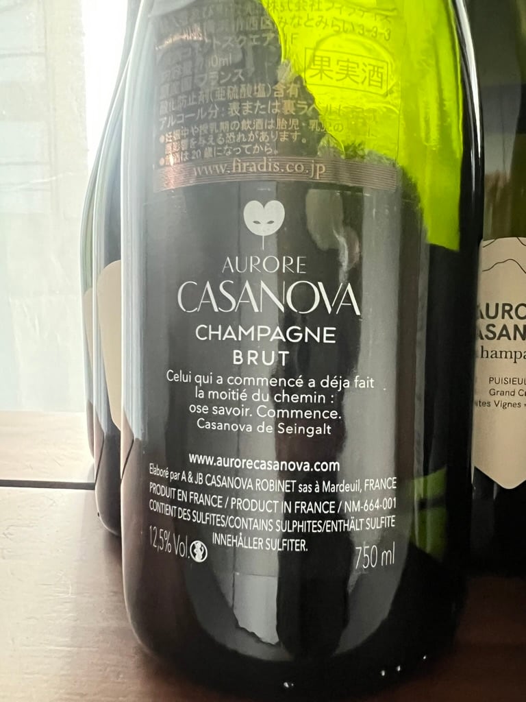 【オーロール・カサノヴァ】キュヴェ オーレ NV