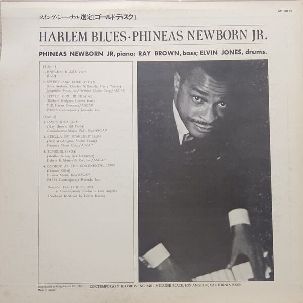 Phineas Newborn Jr. / Harlem Blues [GP 3015] - 画像2