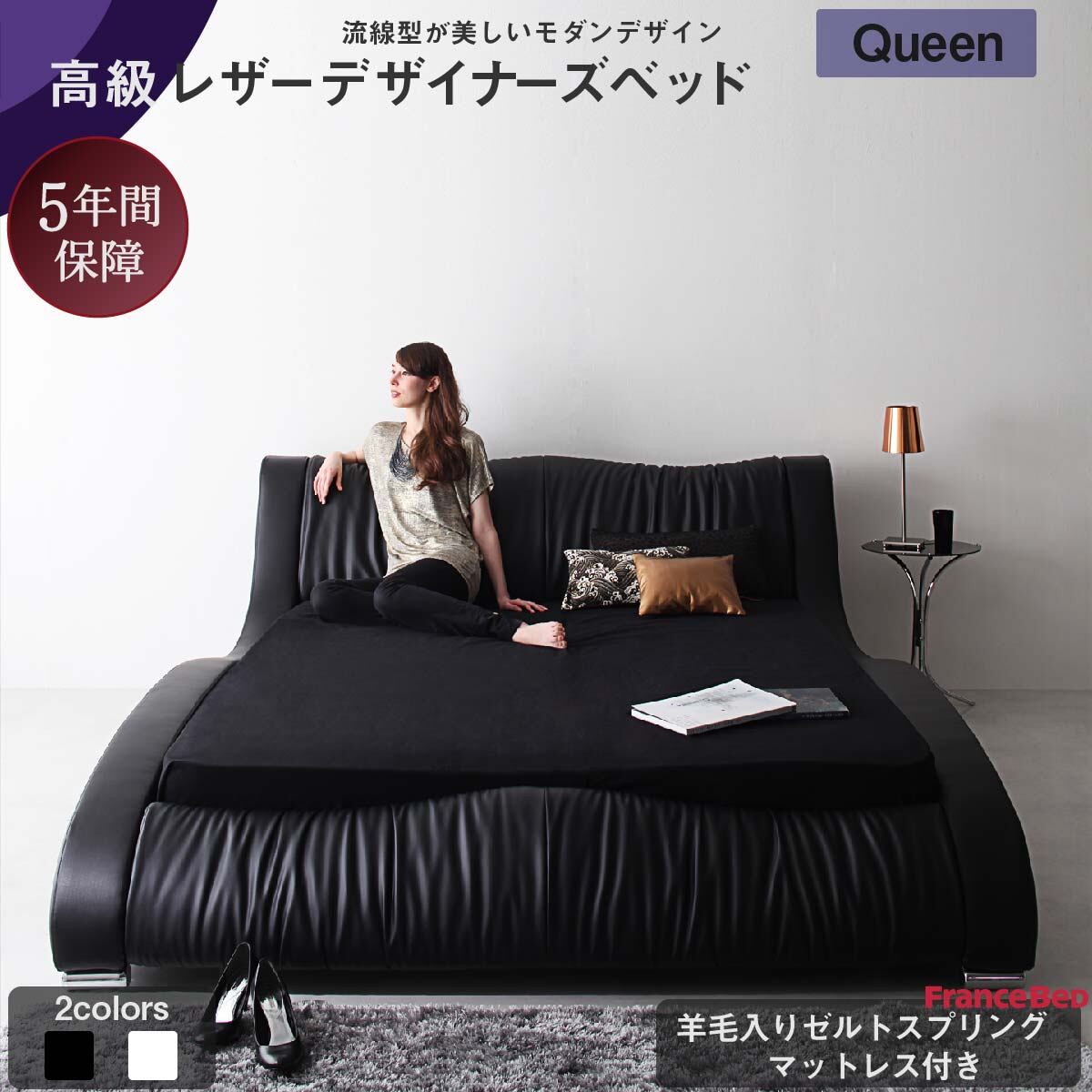 高級羊毛マットレス 【公式通販】