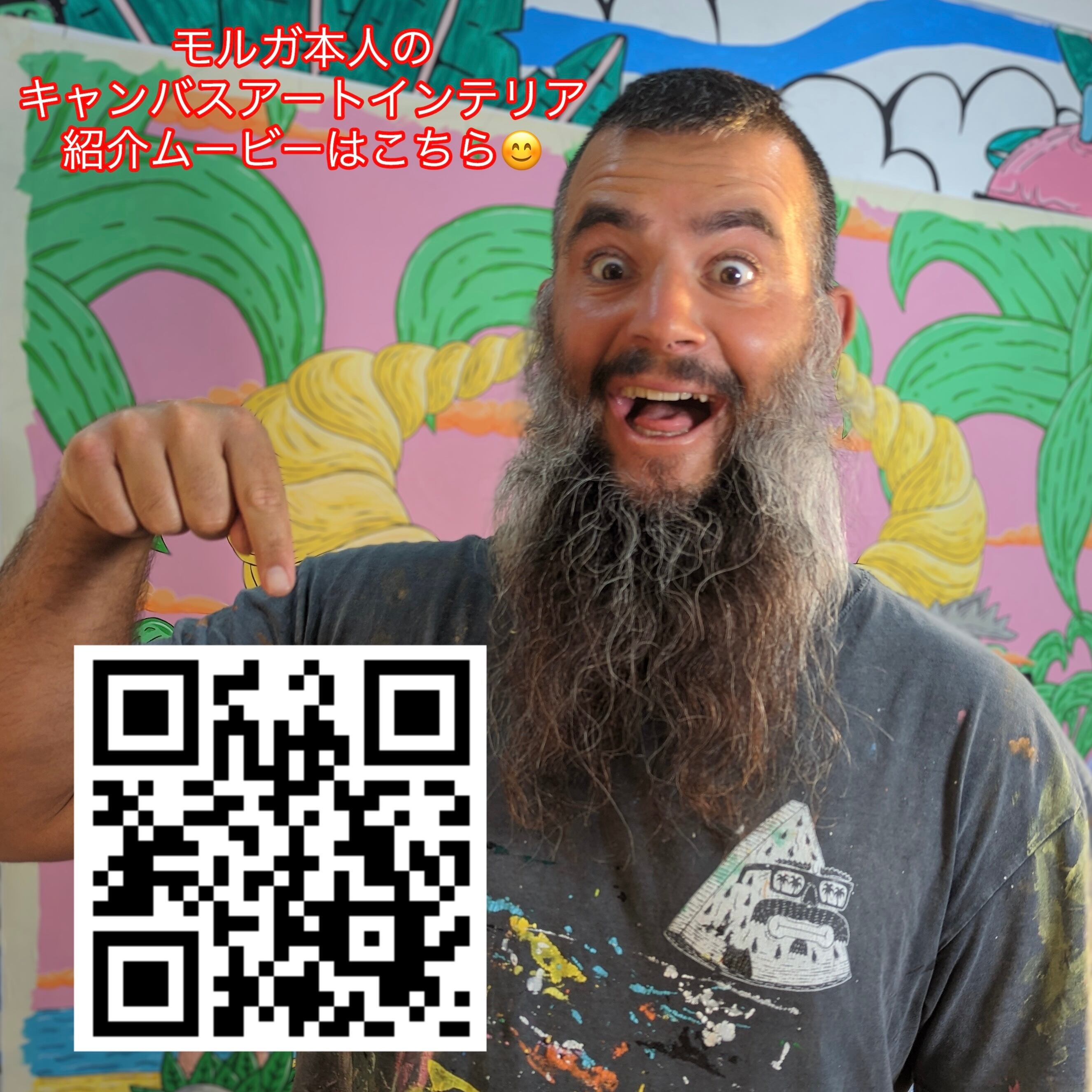 アートインテリア(キャンバス)/A-C-37-5075_Pavel the Pineapple