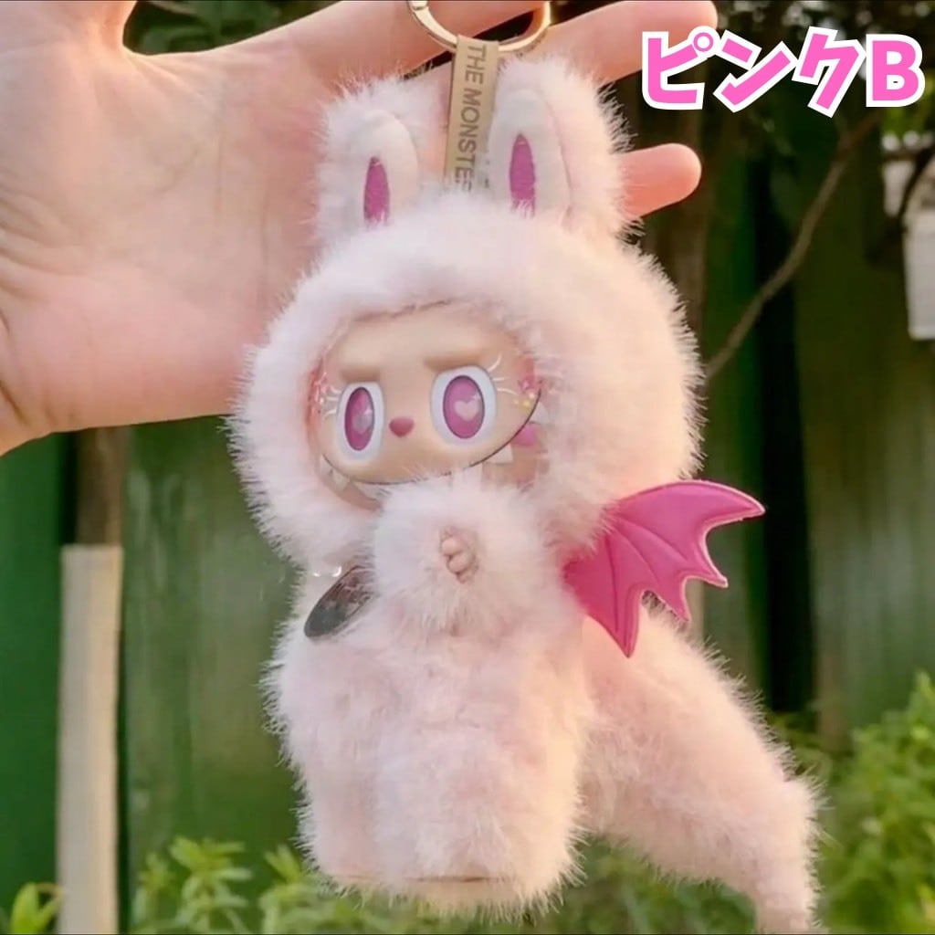 ラブブ服 着せ替え Labubu ドラゴン 恐竜コーデ ジモモ モコモコ 羽根