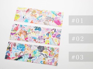 詩集「Telluの物語 ＃００１　息を纏う」