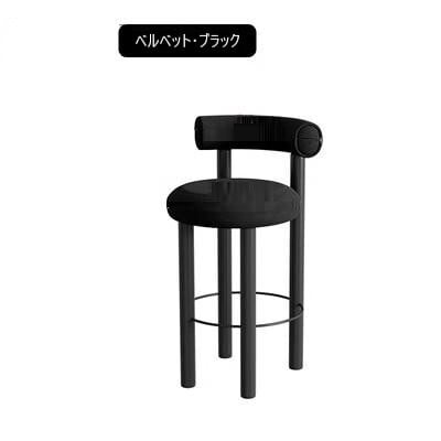 カウンターチェア 北欧 高級感 エレガント 座高65cm シンプル