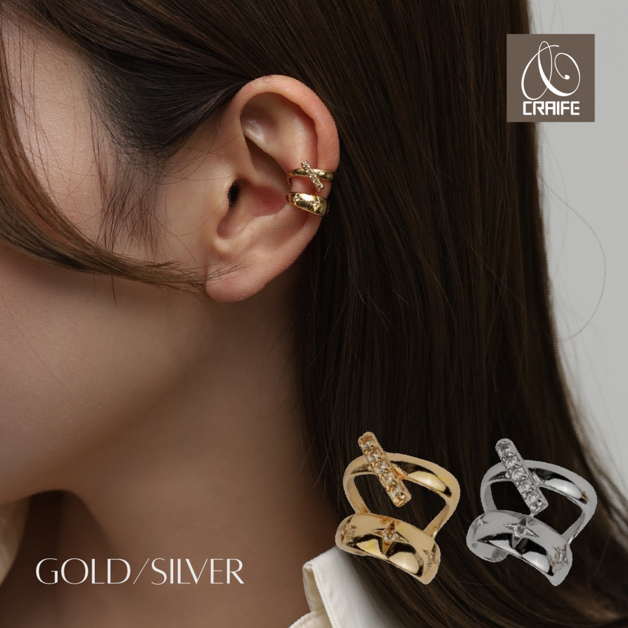 Ear cuff -Gold/Silver-