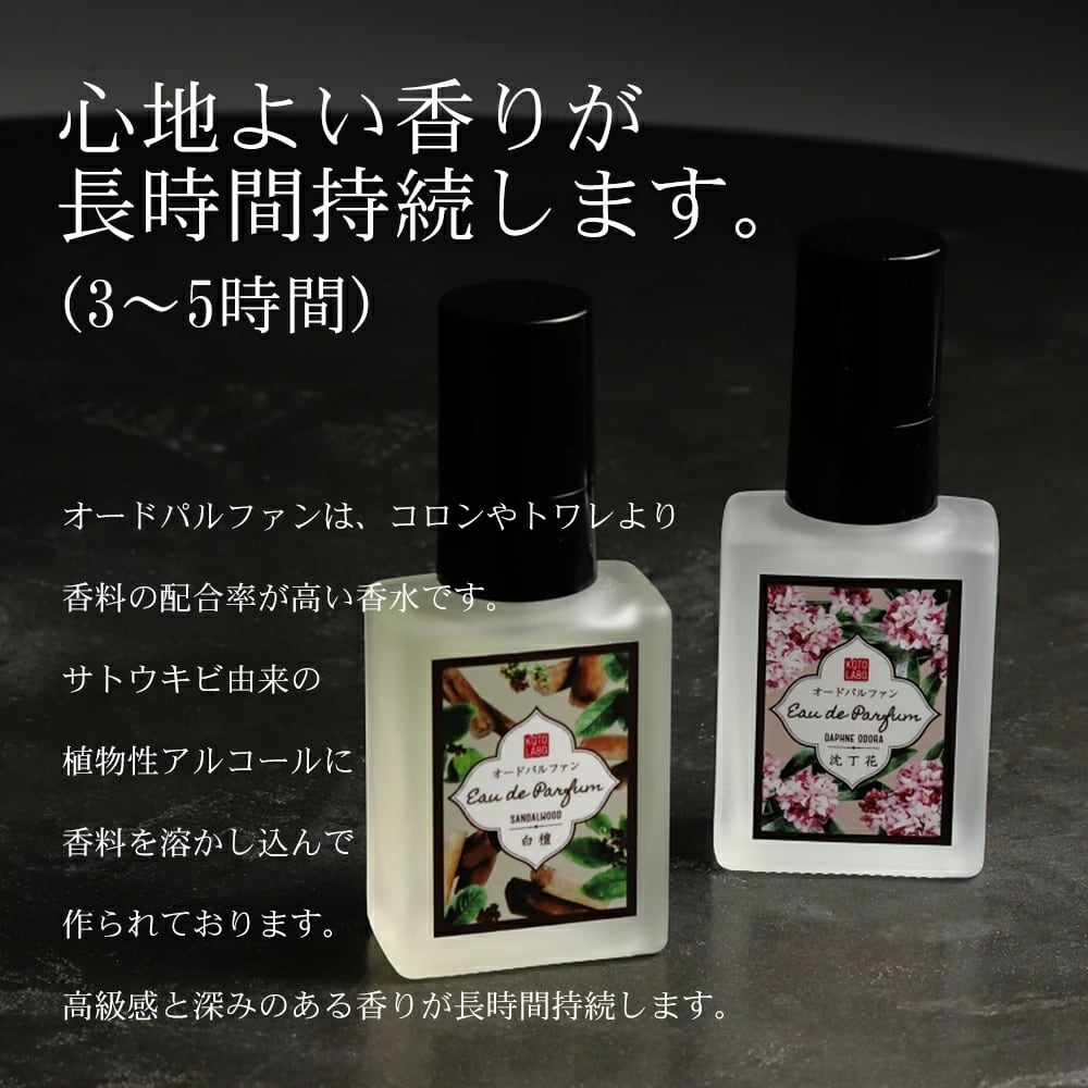 オードパルファン 商品は実にいい状態です♪ 量はそのままです♪ ウード・エクセルサ オードパルファン - 株式会社フォルテ