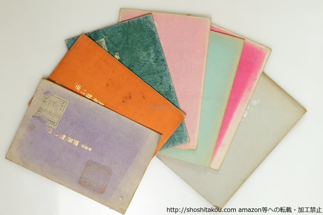 赤い鳥」童謠 全8集内7冊 / 鈴木三重吉 編 北原白秋 西條八十 他