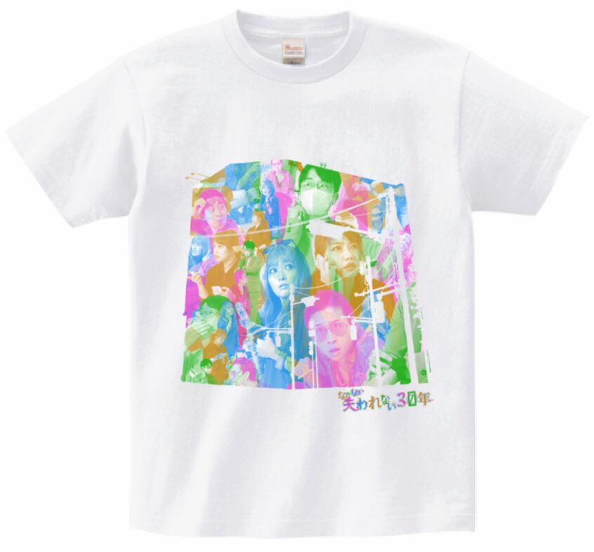 うちわ『SHINE SHOW!』 | アガリスクSHOP