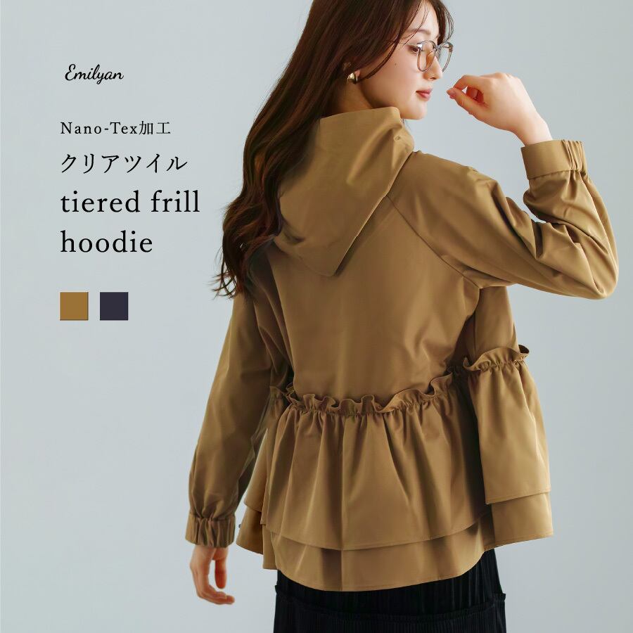 ジャケット・アウター merla アウター | WHITE JOOLA ONLINE