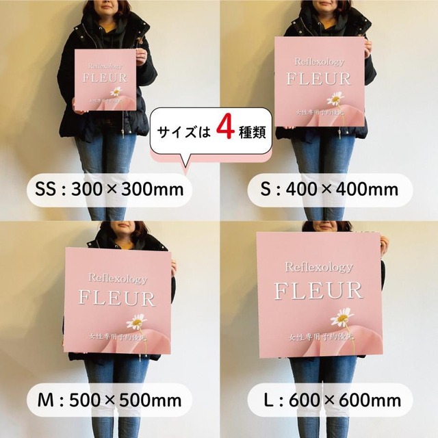 サロン看板 ネイルサロン エステサロン アロマサロン プレート看板 セミオーダー アルミ複合板 ドアプレート