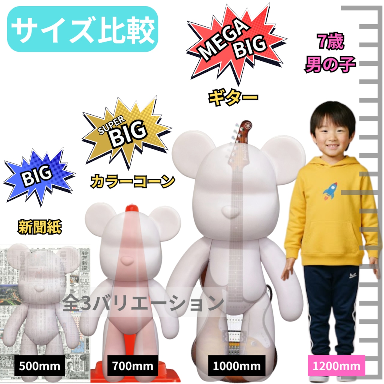 【SUPER BIGセット】(73cm)/ おうちでアートキット / 30色セット