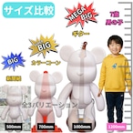 【SUPER BIGセット】(73cm)/ おうちでアートキット / 30色セット