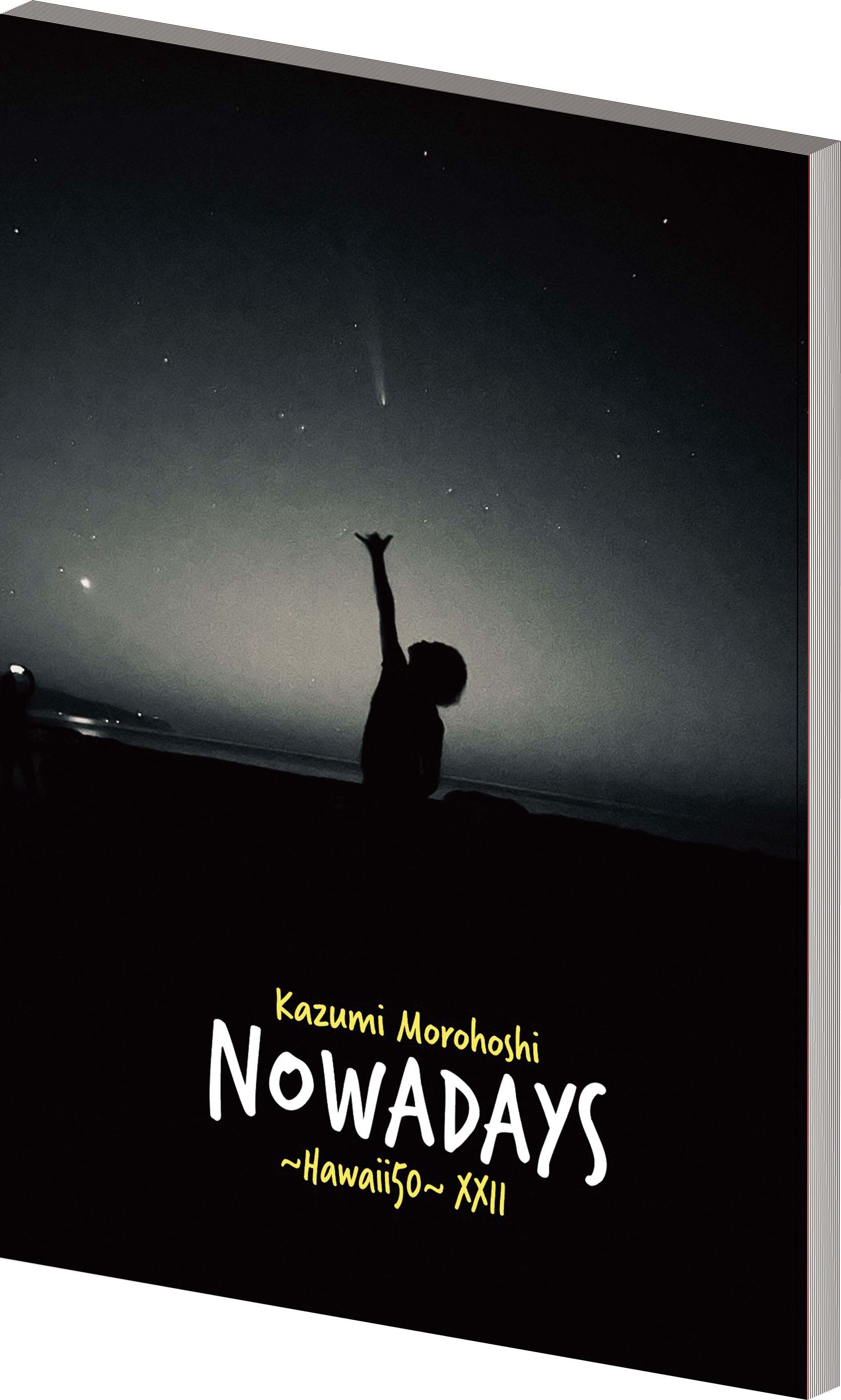 K-1317 パンフレット NOWADAYS 〜HAWAII 50〜22 | Pin,K OFFICIAL