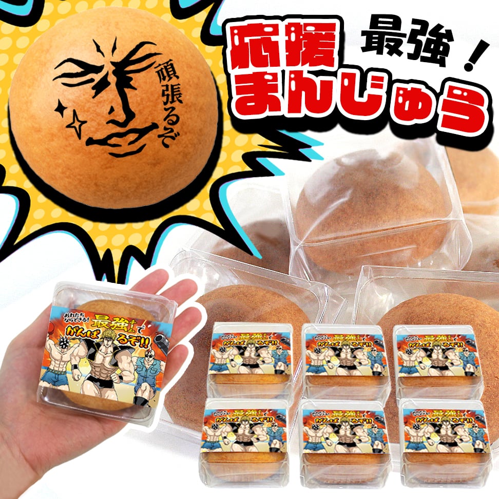 お菓子の詰め合わせ 差し入れ お菓子 6個入り 個包装 会社 会議 職場