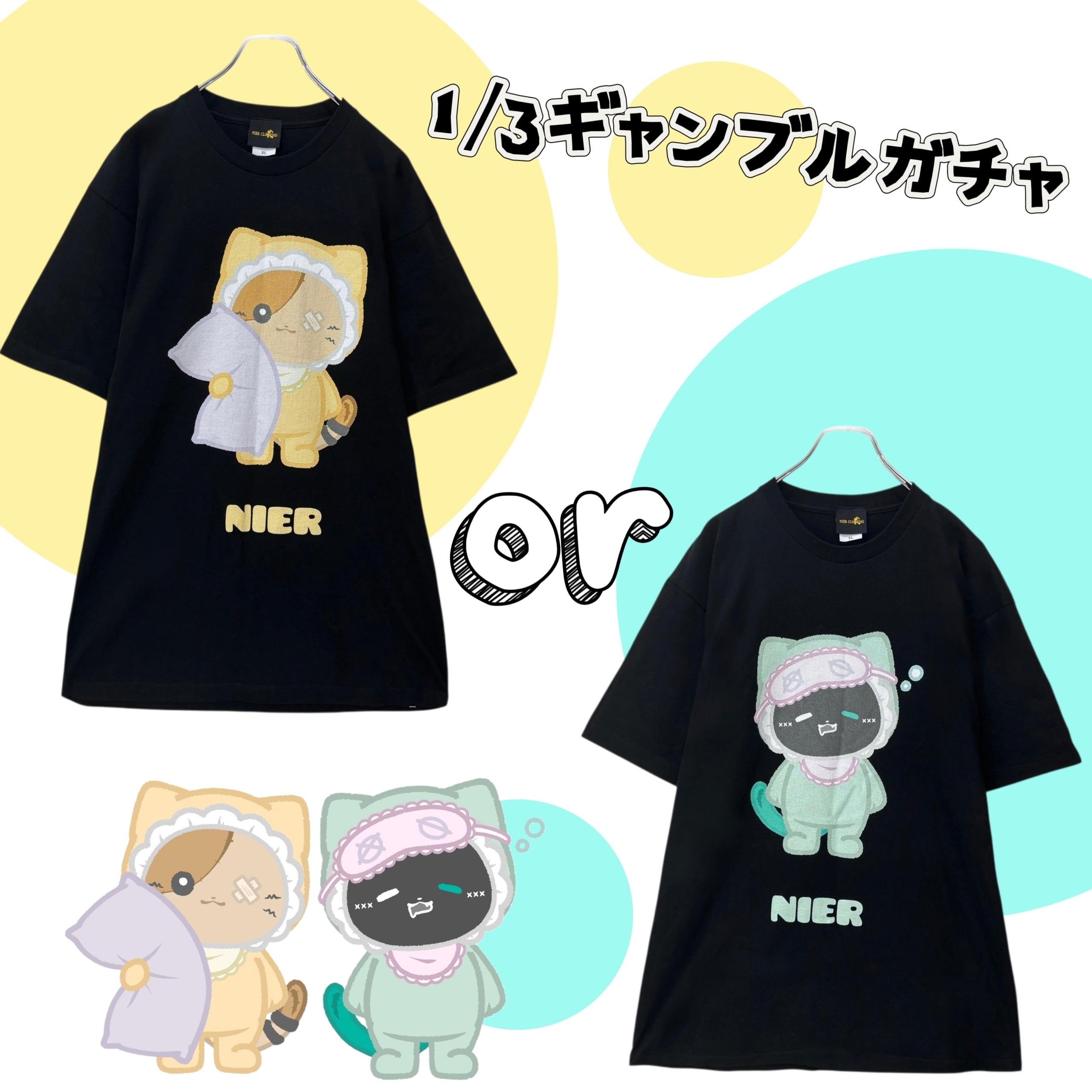 Box | NIER CLOTHING