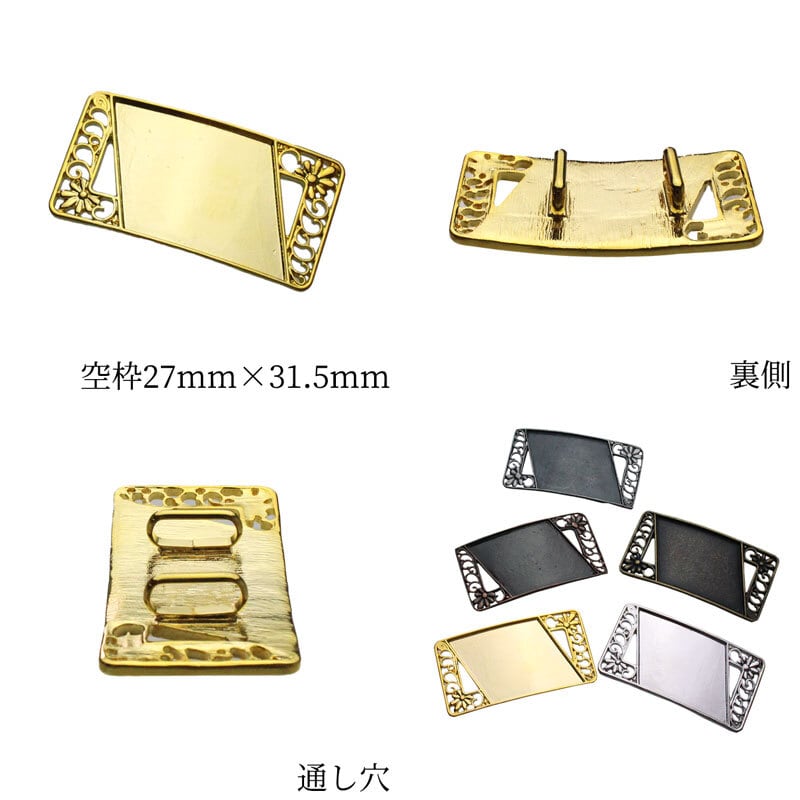 帯留め 帯締め 帯飾り サッシュ クリップ 1個 27mm×31.5mm [sc-0665