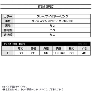 バックリボン ニット セーター 長袖 レディース 秋冬 韓国 レディース トップス きれいめ 大人 かわいい おしゃれ バックオープン リボン フェミニン 大人可愛い 大人女子