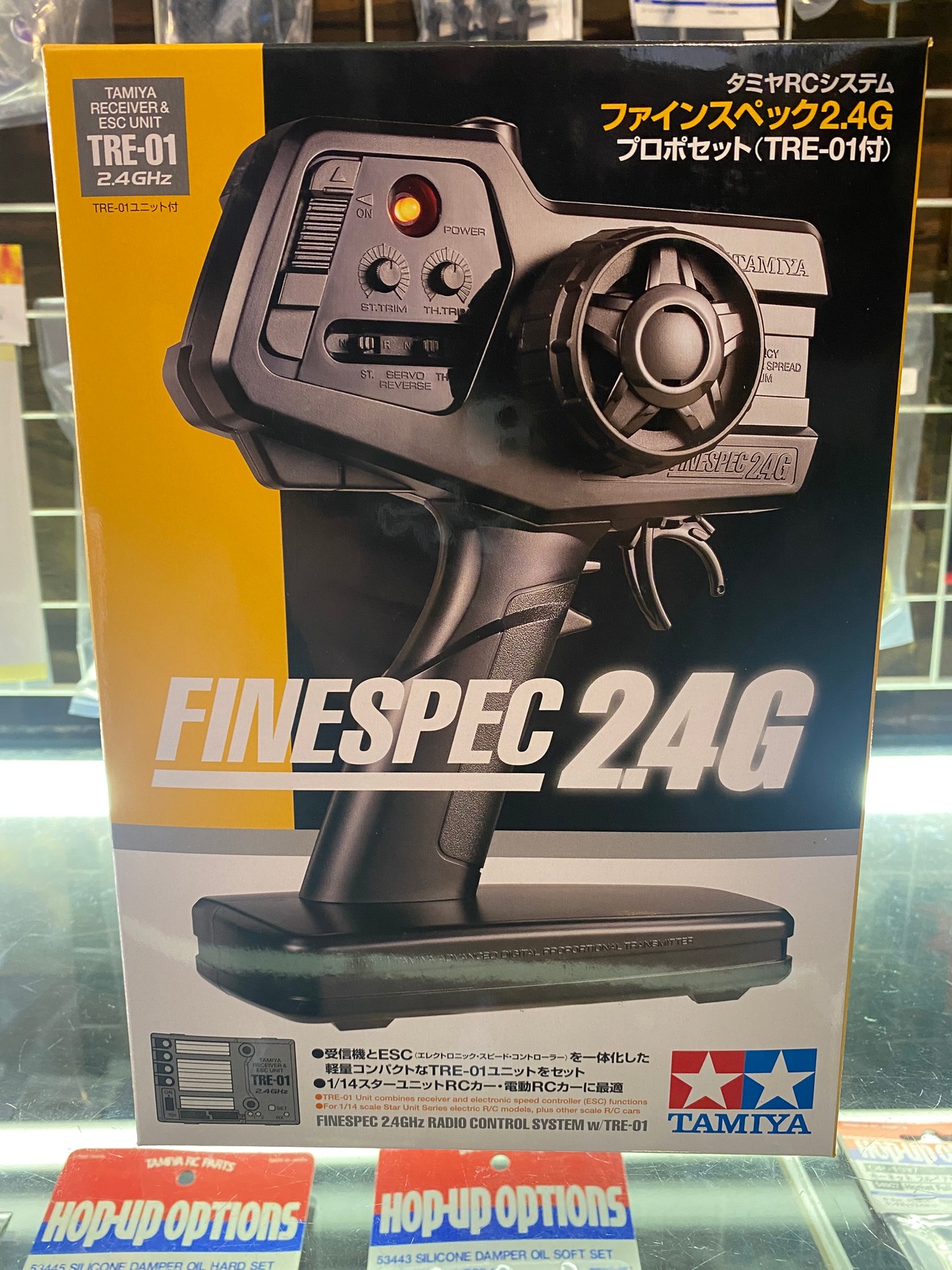 ファインスペック 2.4G プロポセット （TRE-01付） | YOUNG