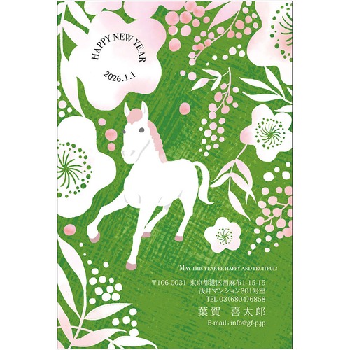 C16-1199_IC07_016_A0679_2026｜2026年賀状