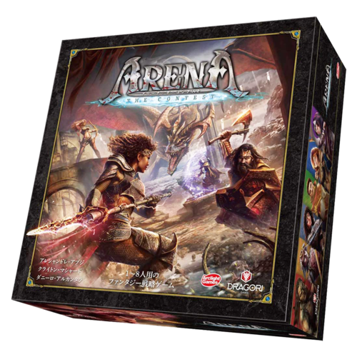 アリーナ:ザ・コンテスト 完全日本語版