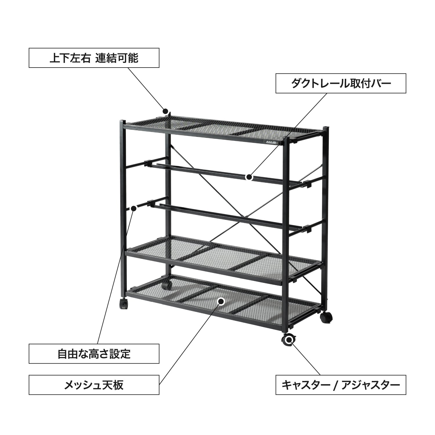 BIBILAB(ビビラボ) ビザールプランツラック LPR-800-BK ブラック