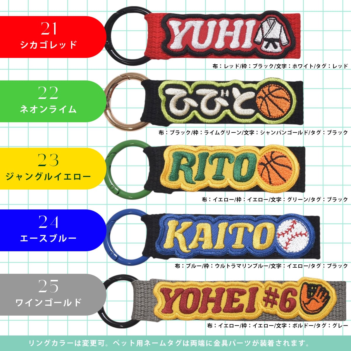 迷ったらコレ／【簡単オーダー】人気デザイン全35種から選ぶ 刺繍