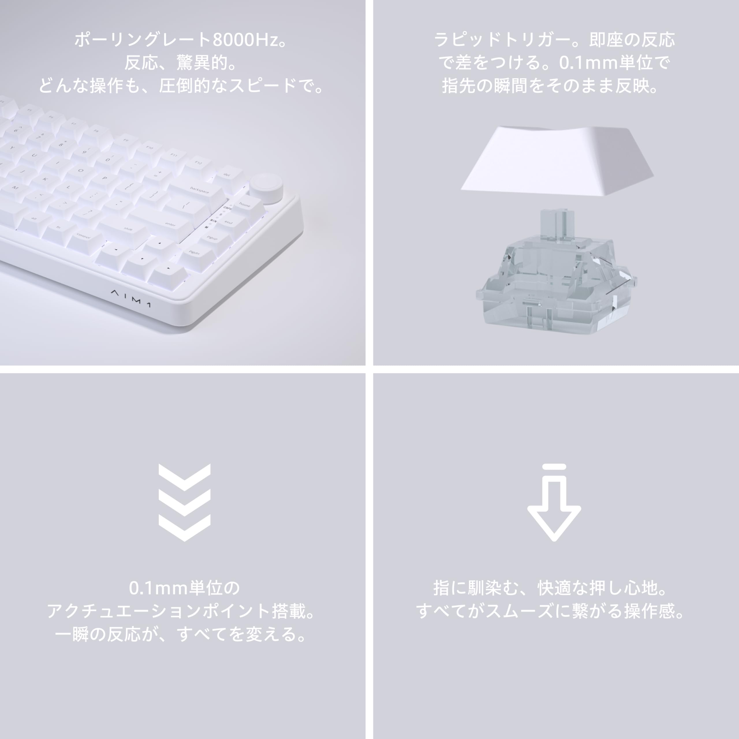 AIM1 瞬 MATATAKI ラピッドトリガー ポーリングレート8000Hz対応 英語